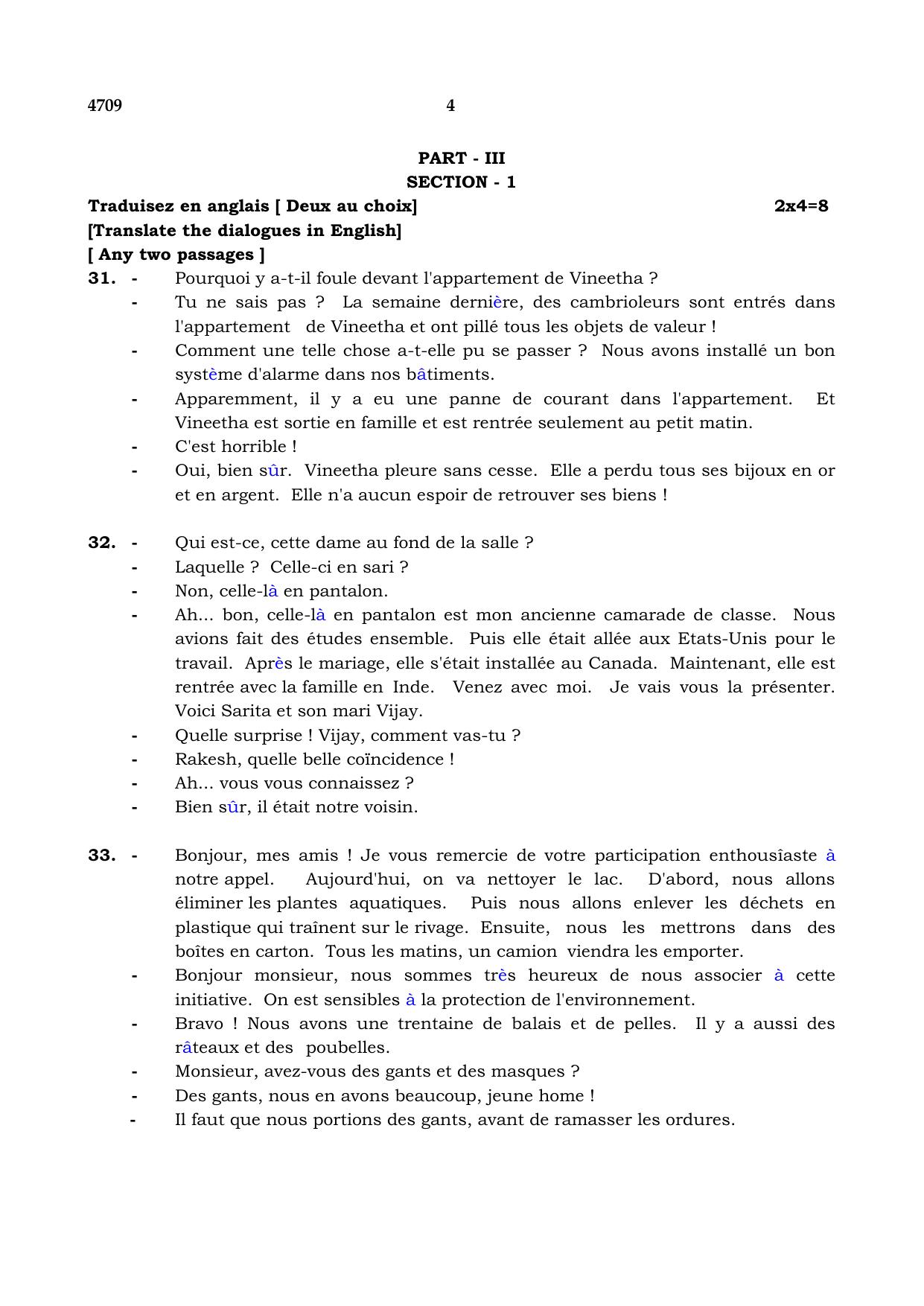 TN Class 12 2021 Question Papers (All Subjects) - Page 62