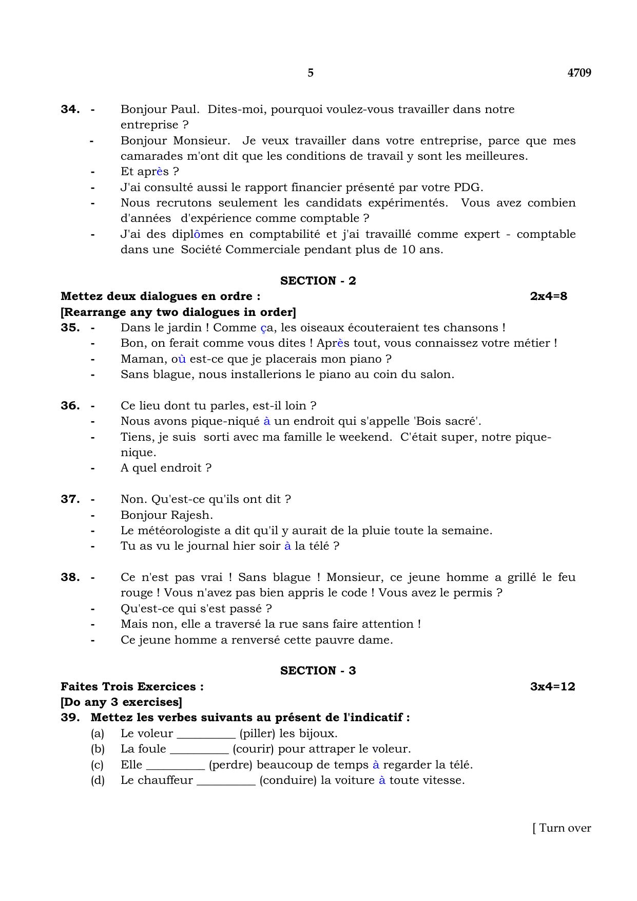 TN Class 12 2021 Question Papers (All Subjects) - Page 63