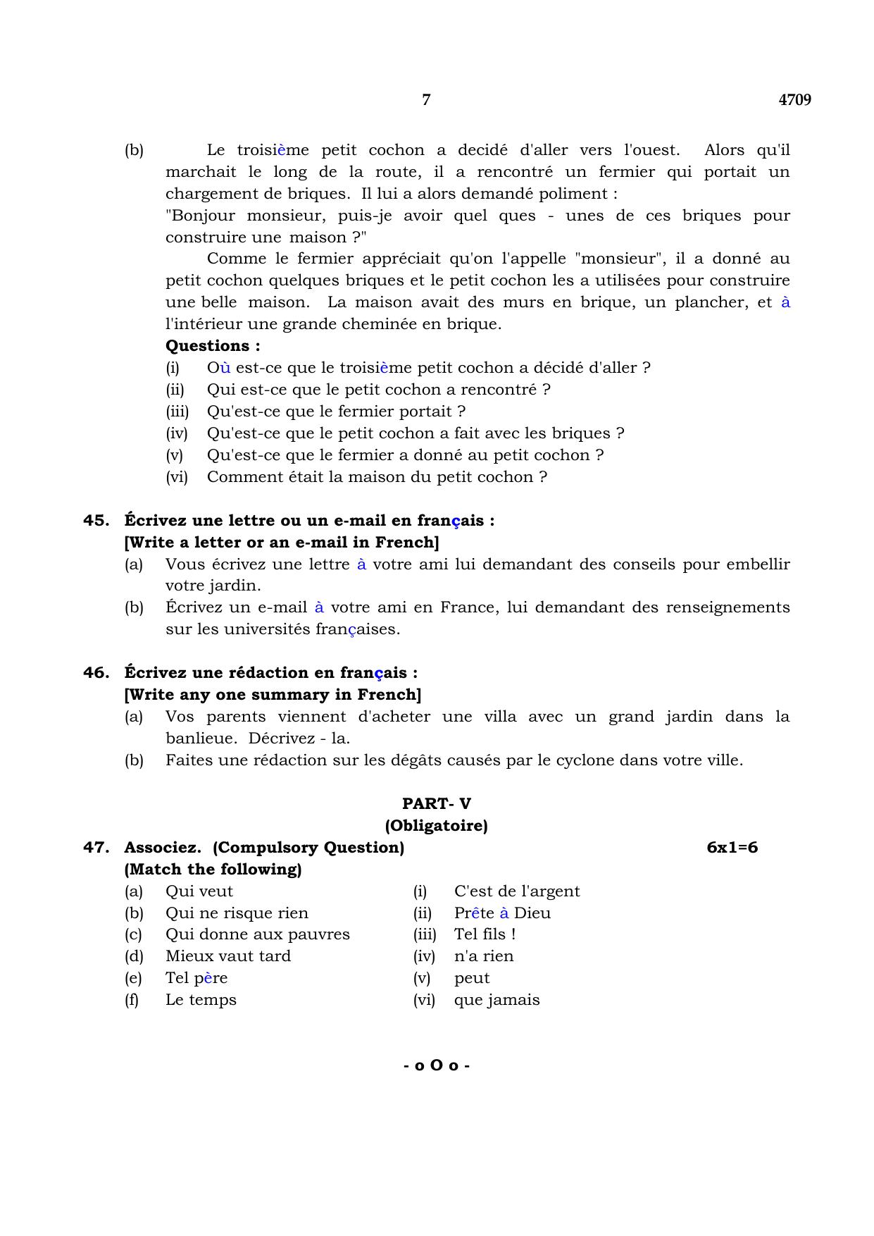 TN Class 12 2021 Question Papers (All Subjects) - Page 65