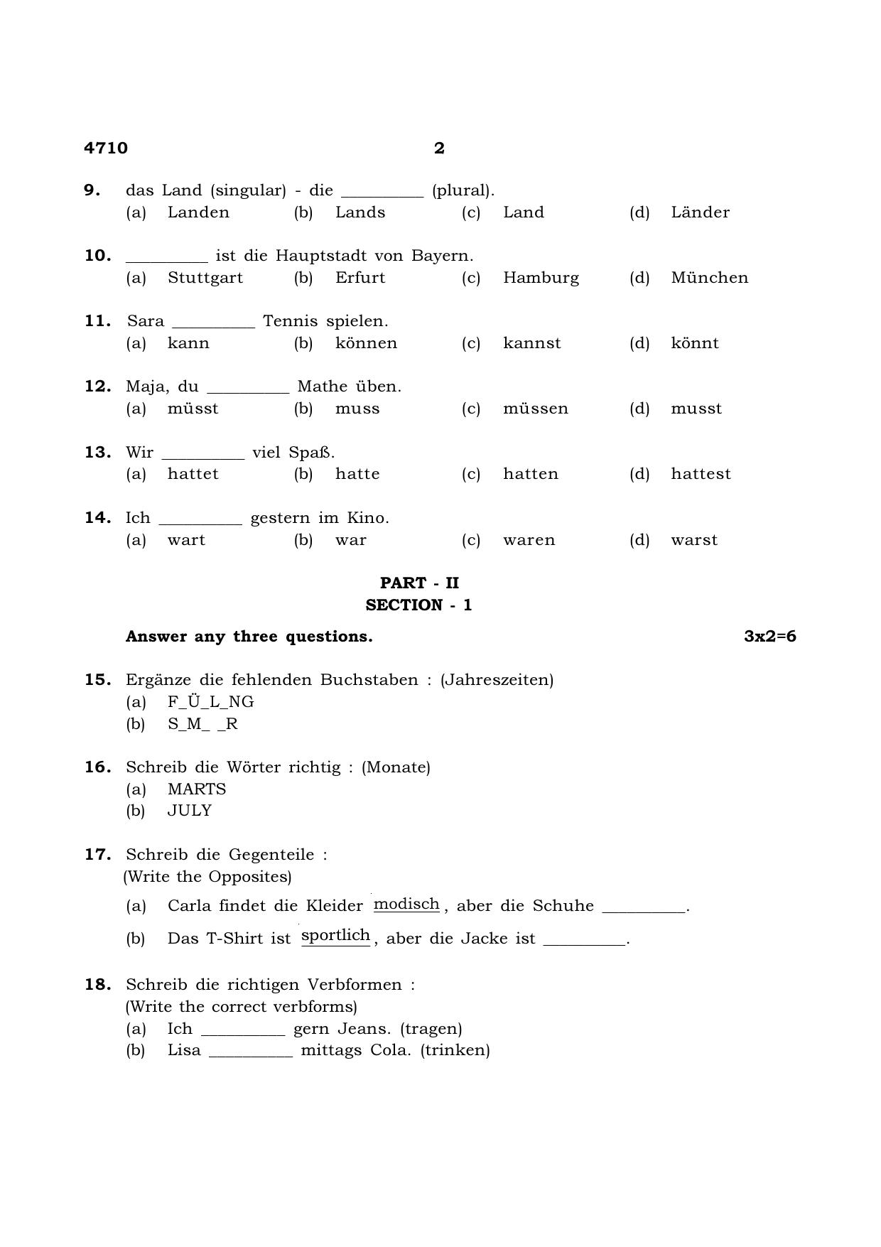 TN Class 12 2021 Question Papers (All Subjects) - Page 67