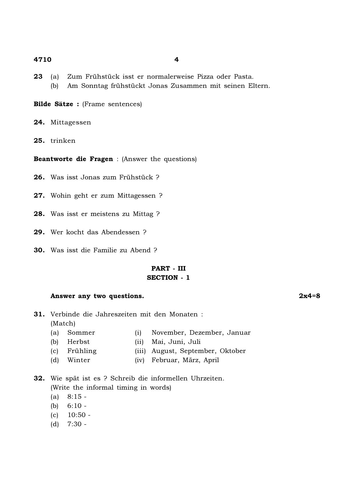 TN Class 12 2021 Question Papers (All Subjects) - Page 69