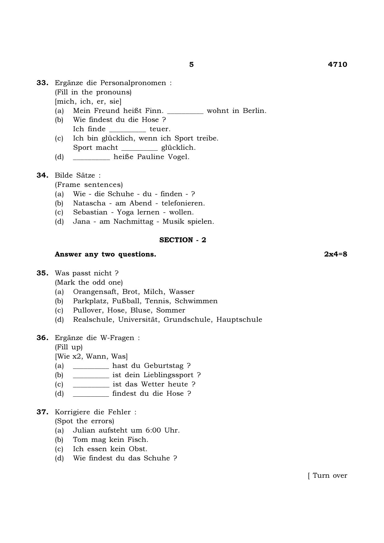 TN Class 12 2021 Question Papers (All Subjects) - Page 70