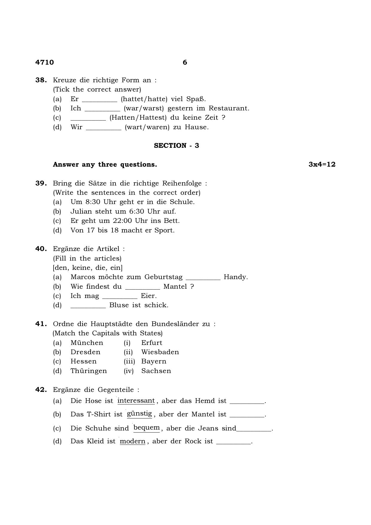 TN Class 12 2021 Question Papers (All Subjects) - Page 71