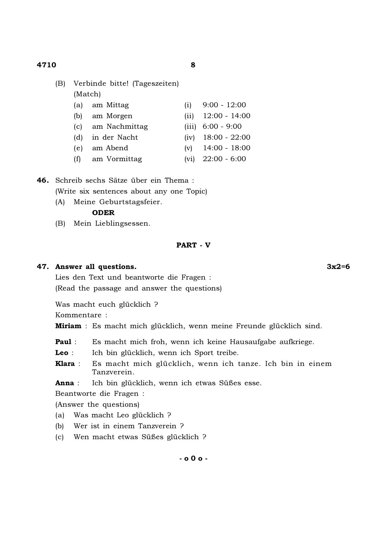TN Class 12 2021 Question Papers (All Subjects) - Page 73