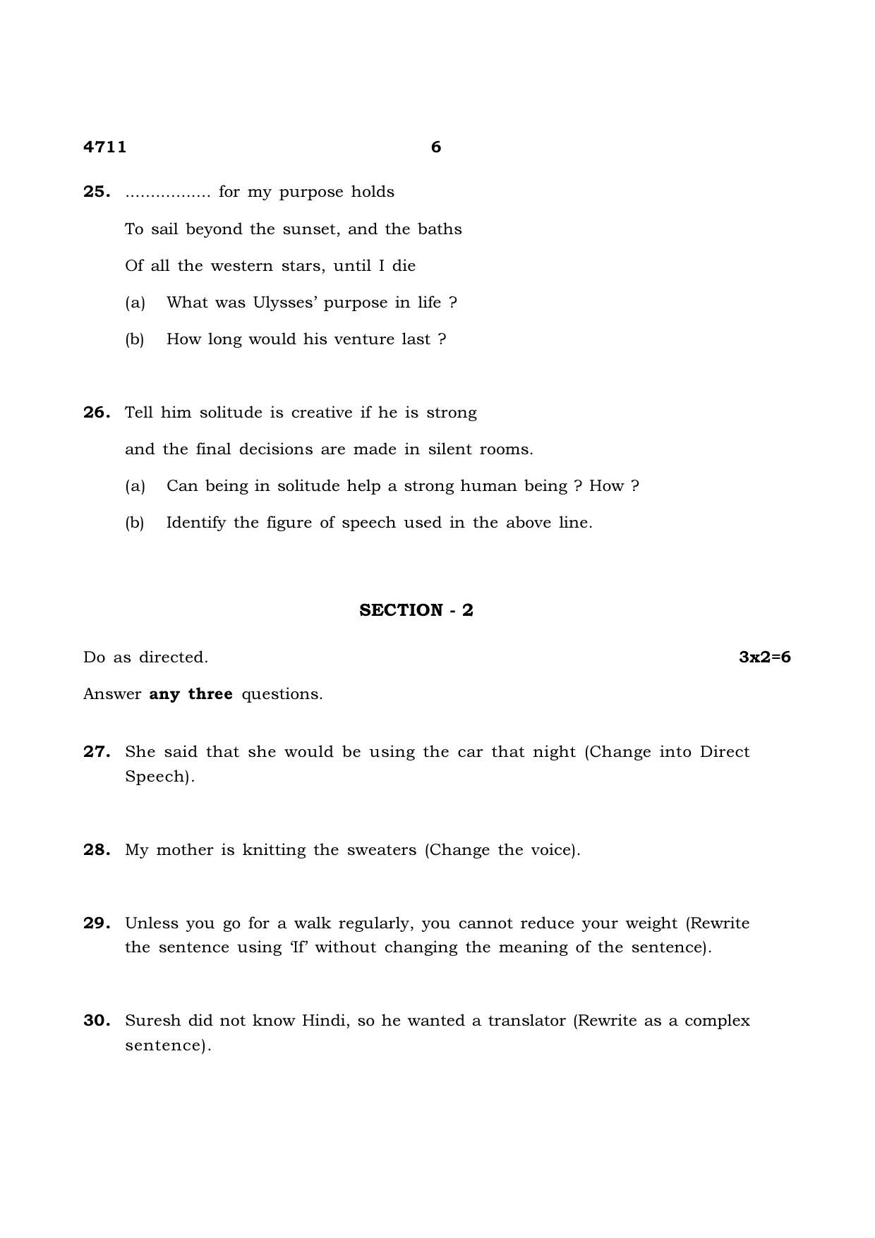 TN Class 12 2021 Question Papers (All Subjects) - Page 79