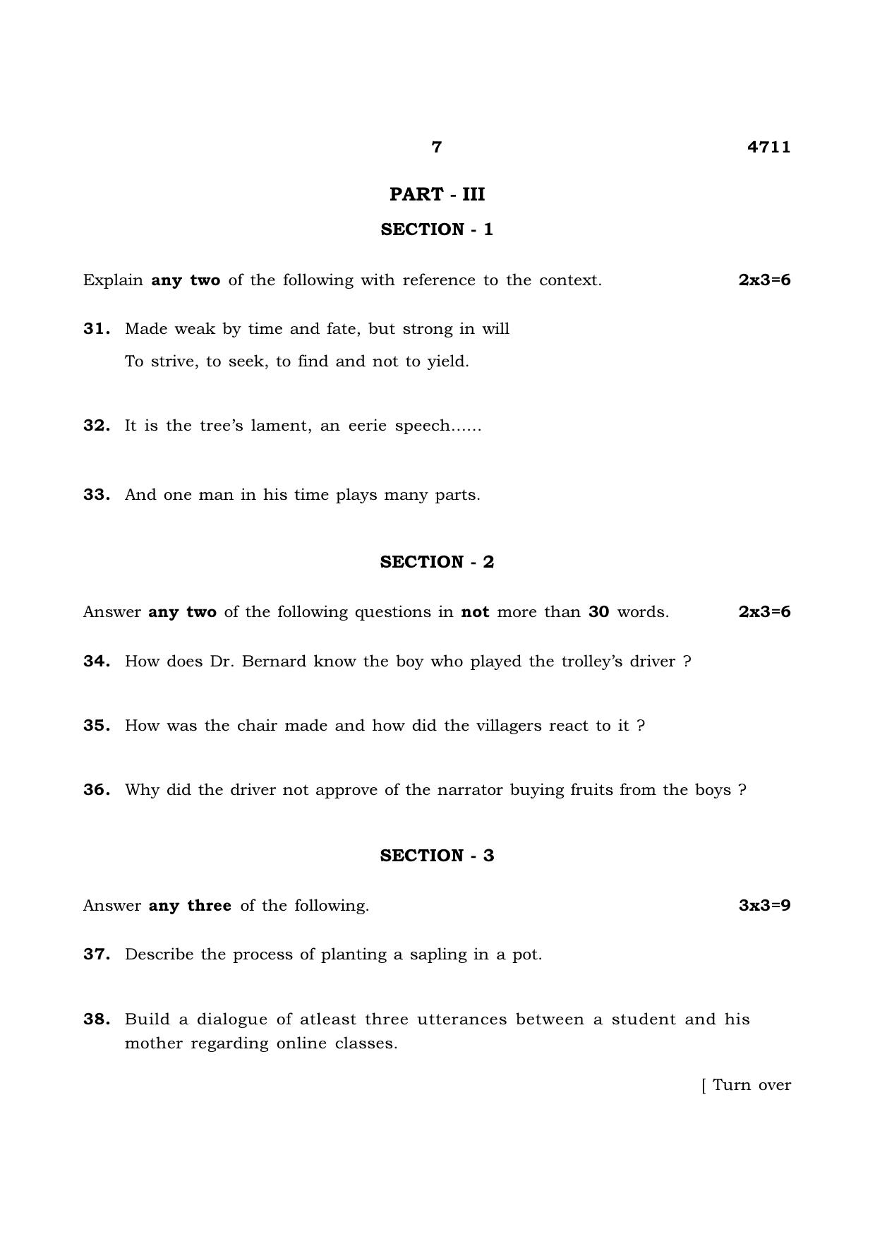 TN Class 12 2021 Question Papers (All Subjects) - Page 80