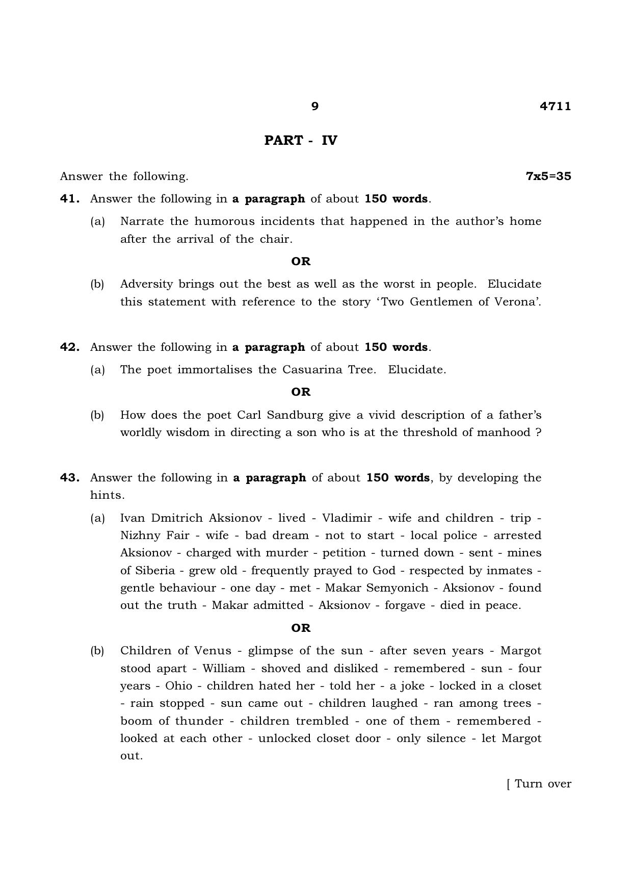 TN Class 12 2021 Question Papers (All Subjects) - Page 82