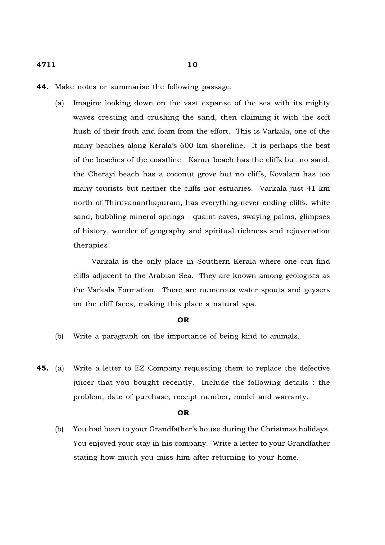 TN Class 12 2021 Question Papers (All Subjects) - Page 83