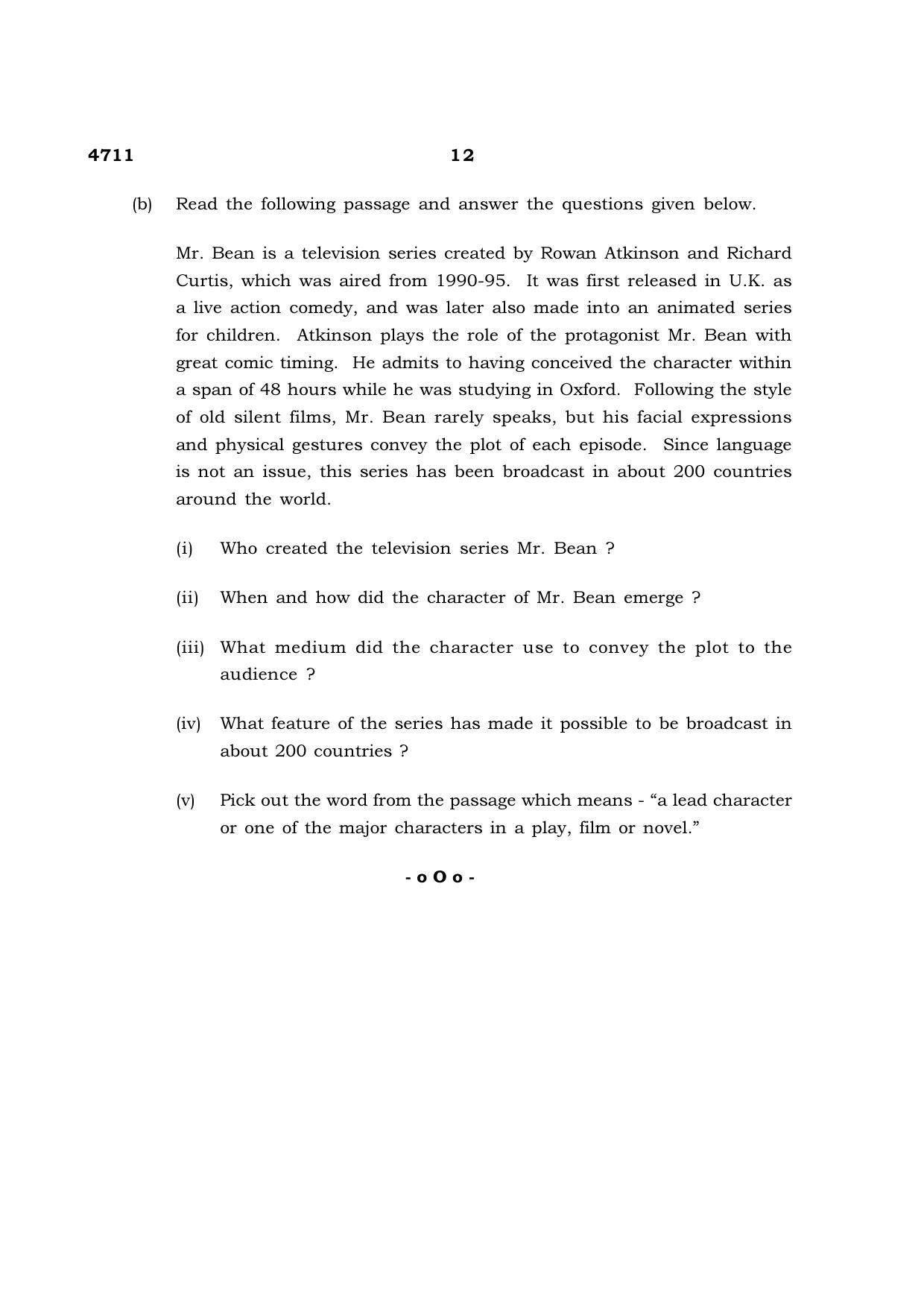 TN Class 12 2021 Question Papers (All Subjects) - Page 85