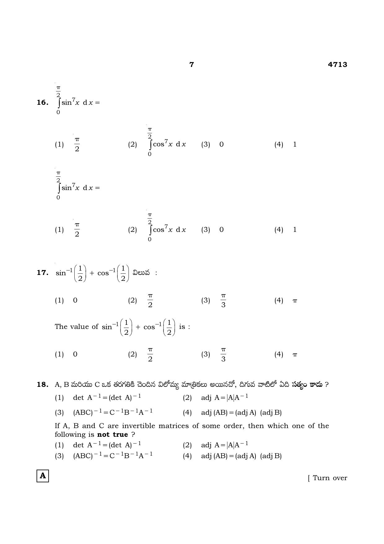 TN Class 12 2021 Question Papers (All Subjects) - Page 140