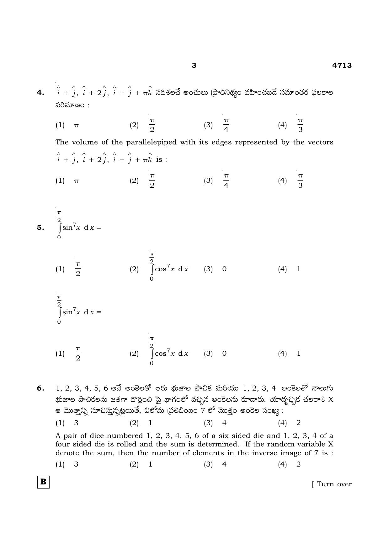 TN Class 12 2021 Question Papers (All Subjects) - Page 152