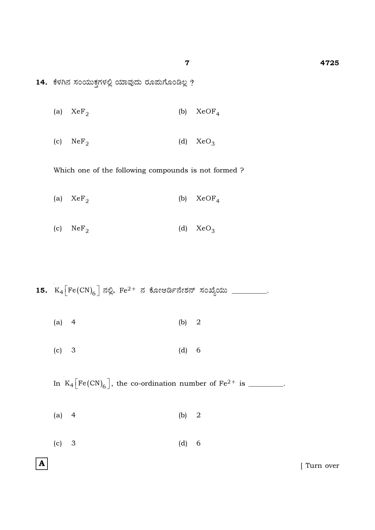 TN Class 12 2021 Question Papers (All Subjects) - Page 609