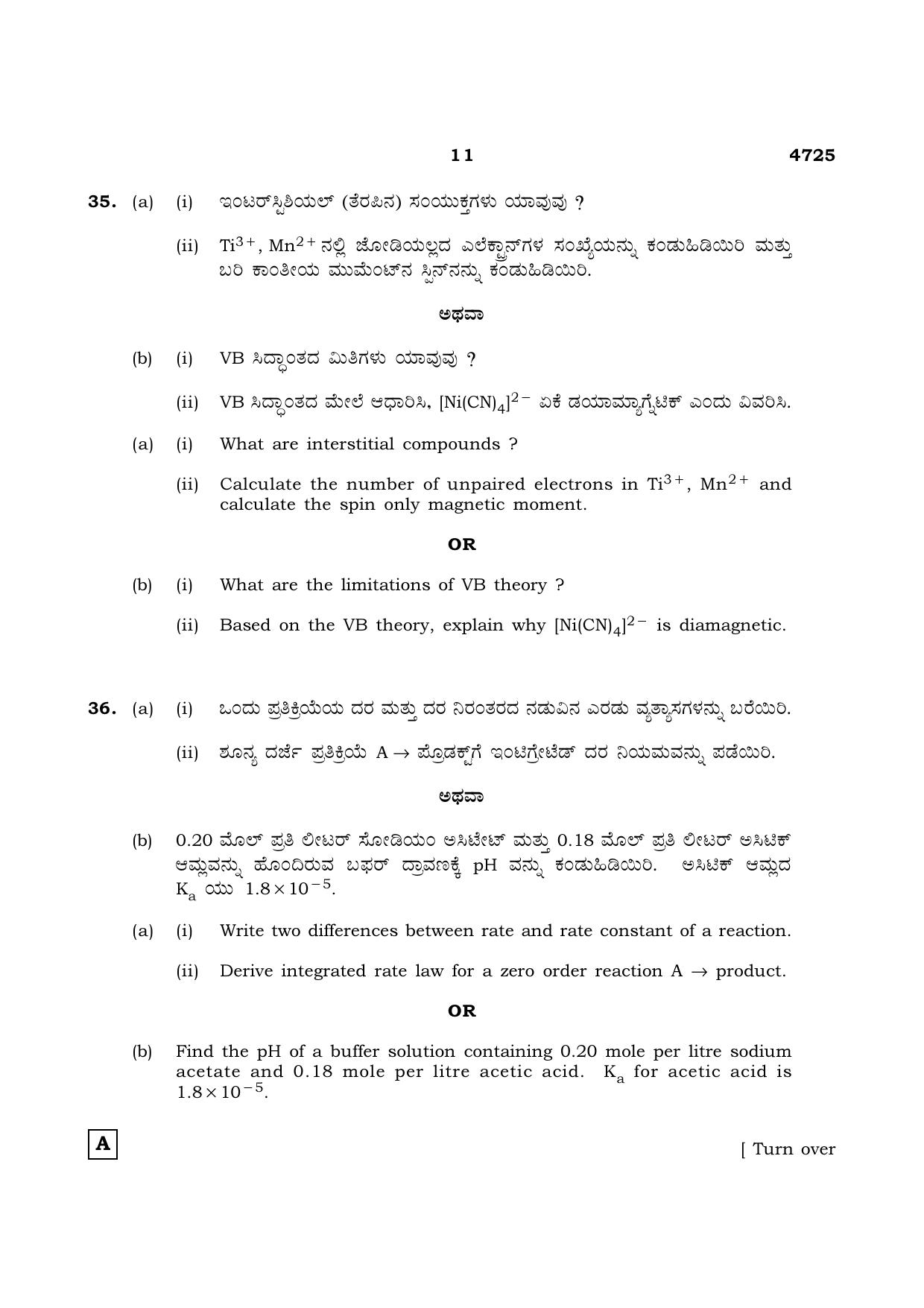 TN Class 12 2021 Question Papers (All Subjects) - Page 613