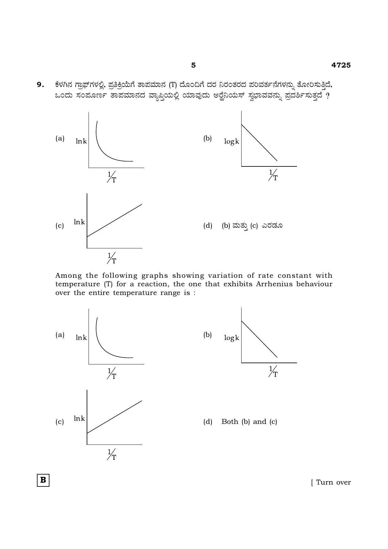 TN Class 12 2021 Question Papers (All Subjects) - Page 619