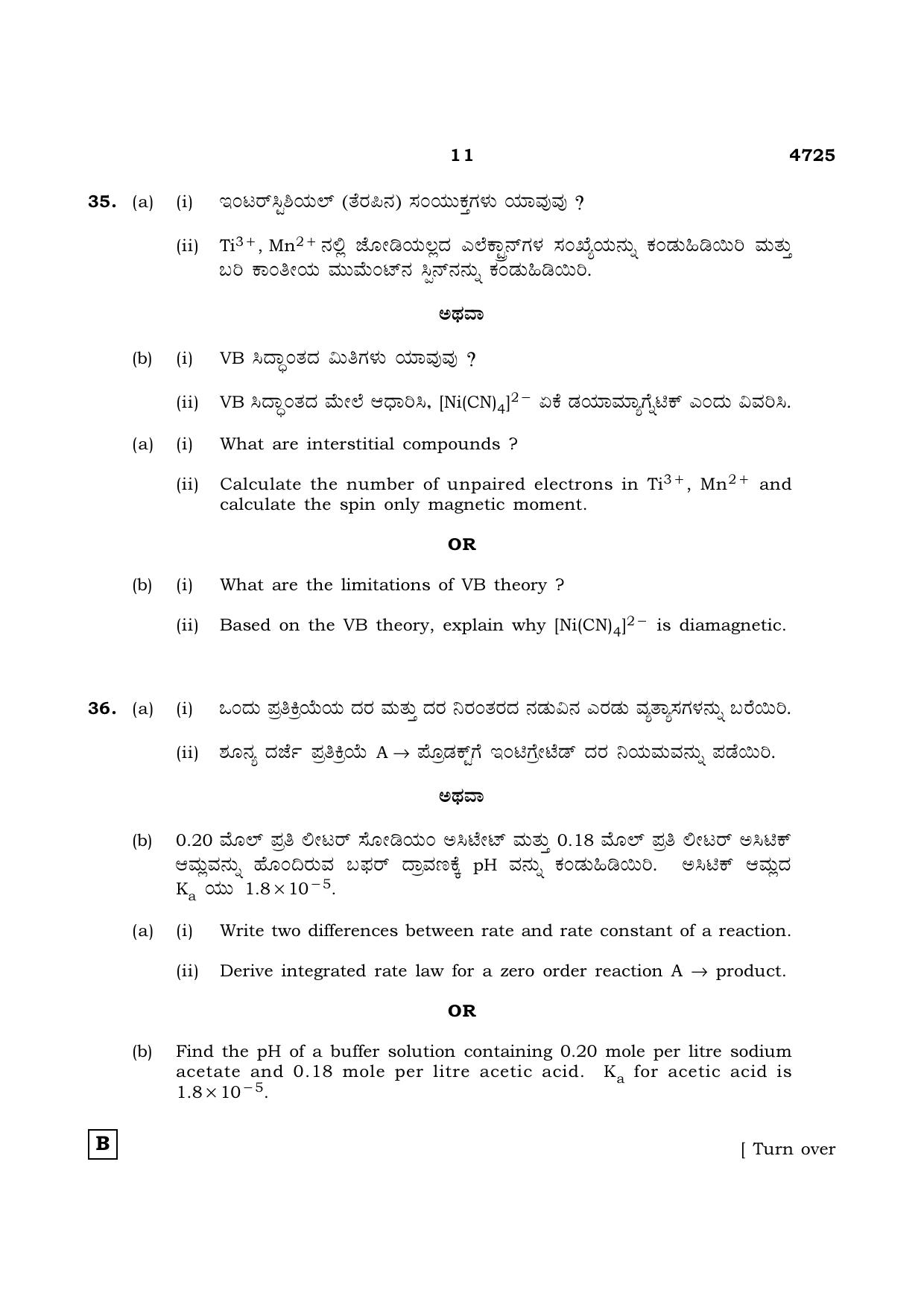 TN Class 12 2021 Question Papers (All Subjects) - Page 625