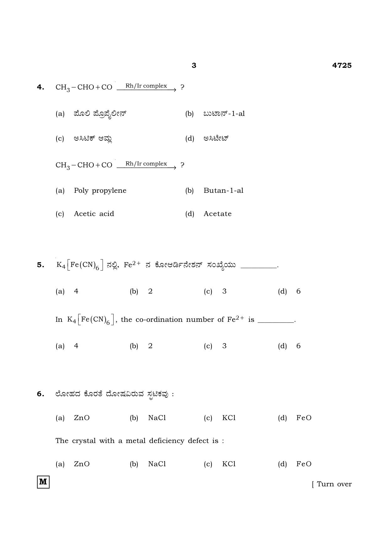 TN Class 12 2021 Question Papers (All Subjects) - Page 629