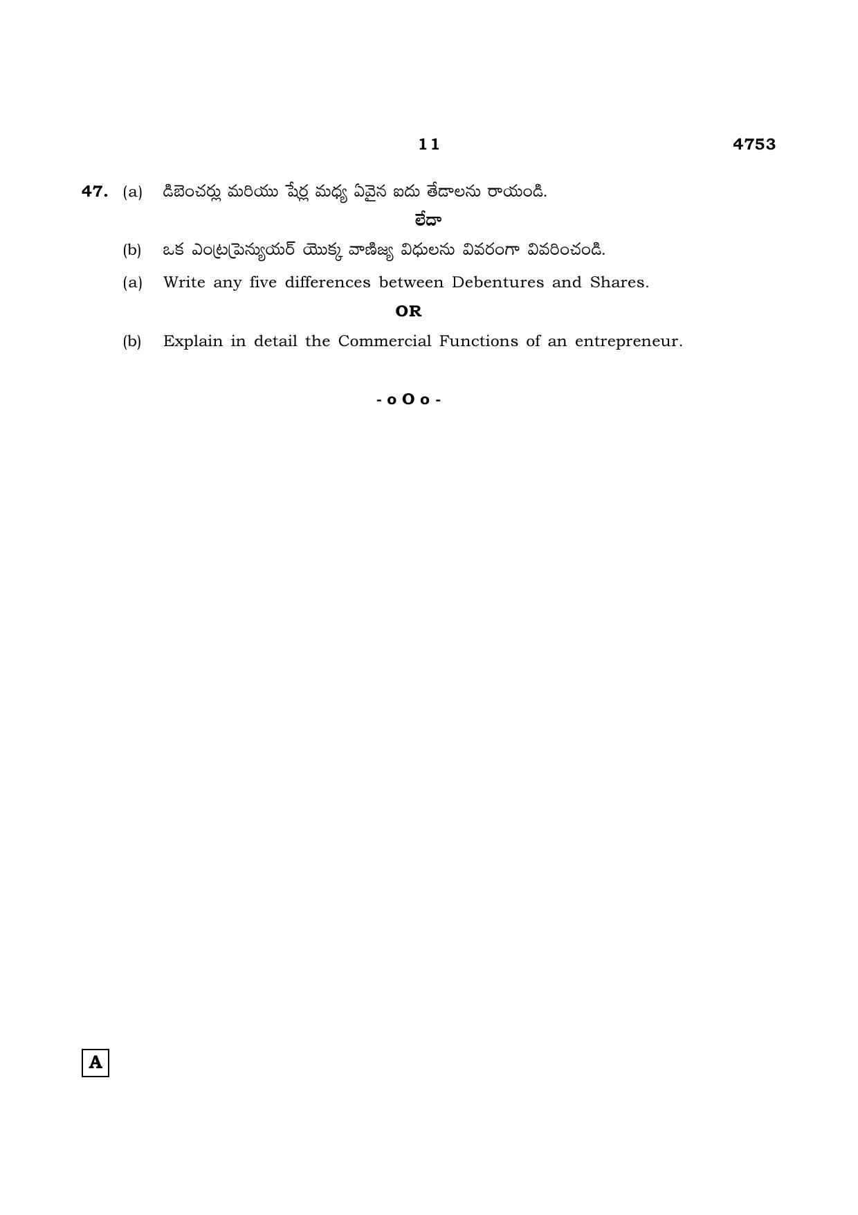 TN Class 12 2021 Question Papers (All Subjects) - Page 1522