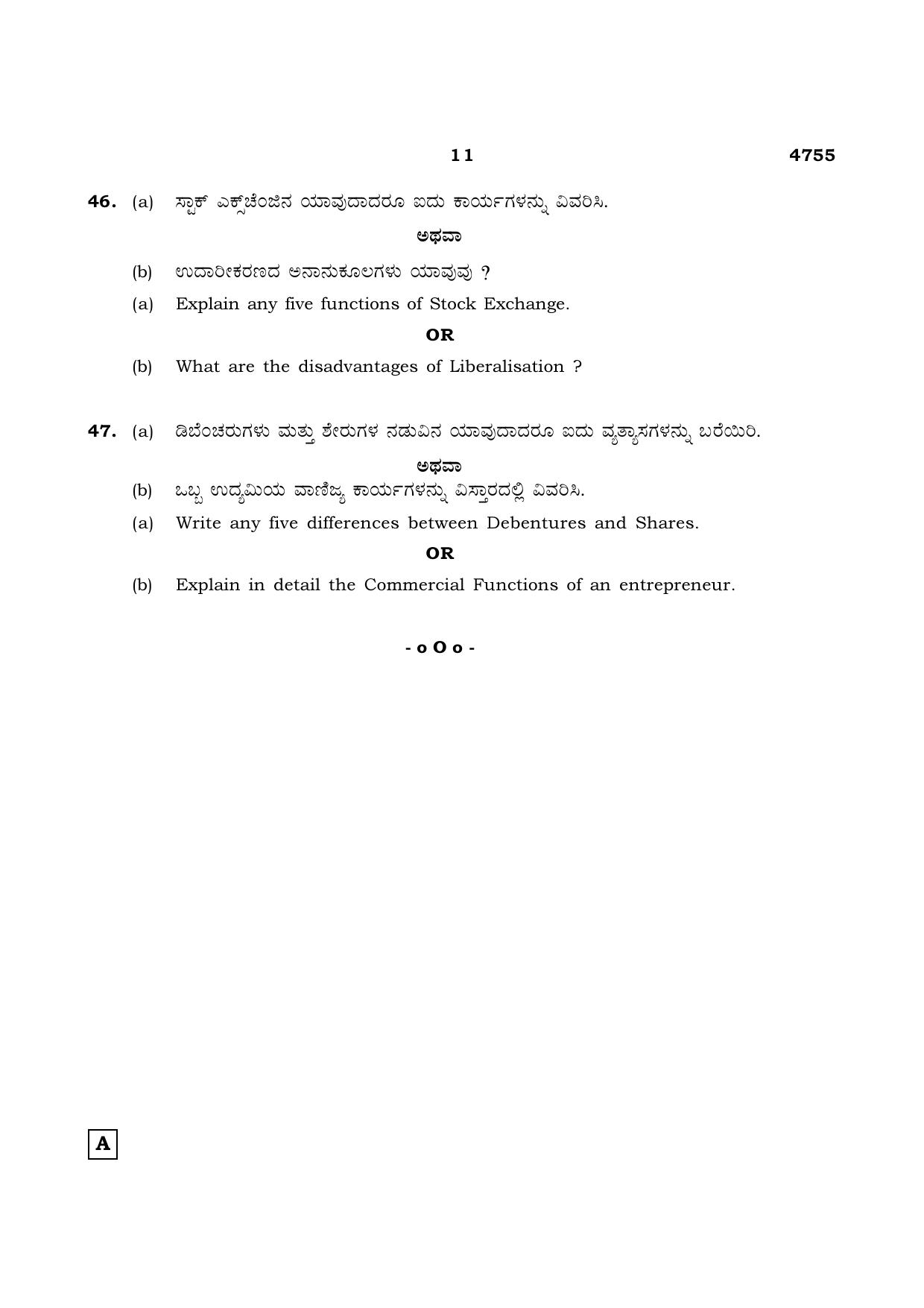 TN Class 12 2021 Question Papers (All Subjects) - Page 1594