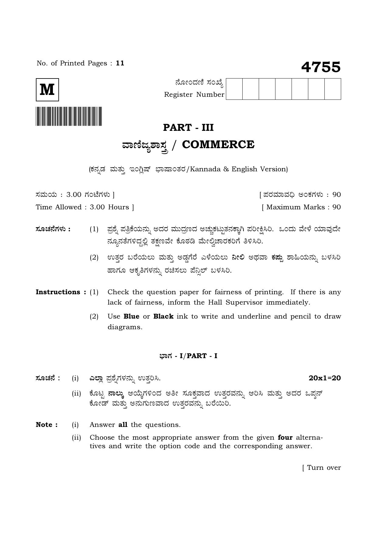 TN Class 12 2021 Question Papers (All Subjects) - Page 1608
