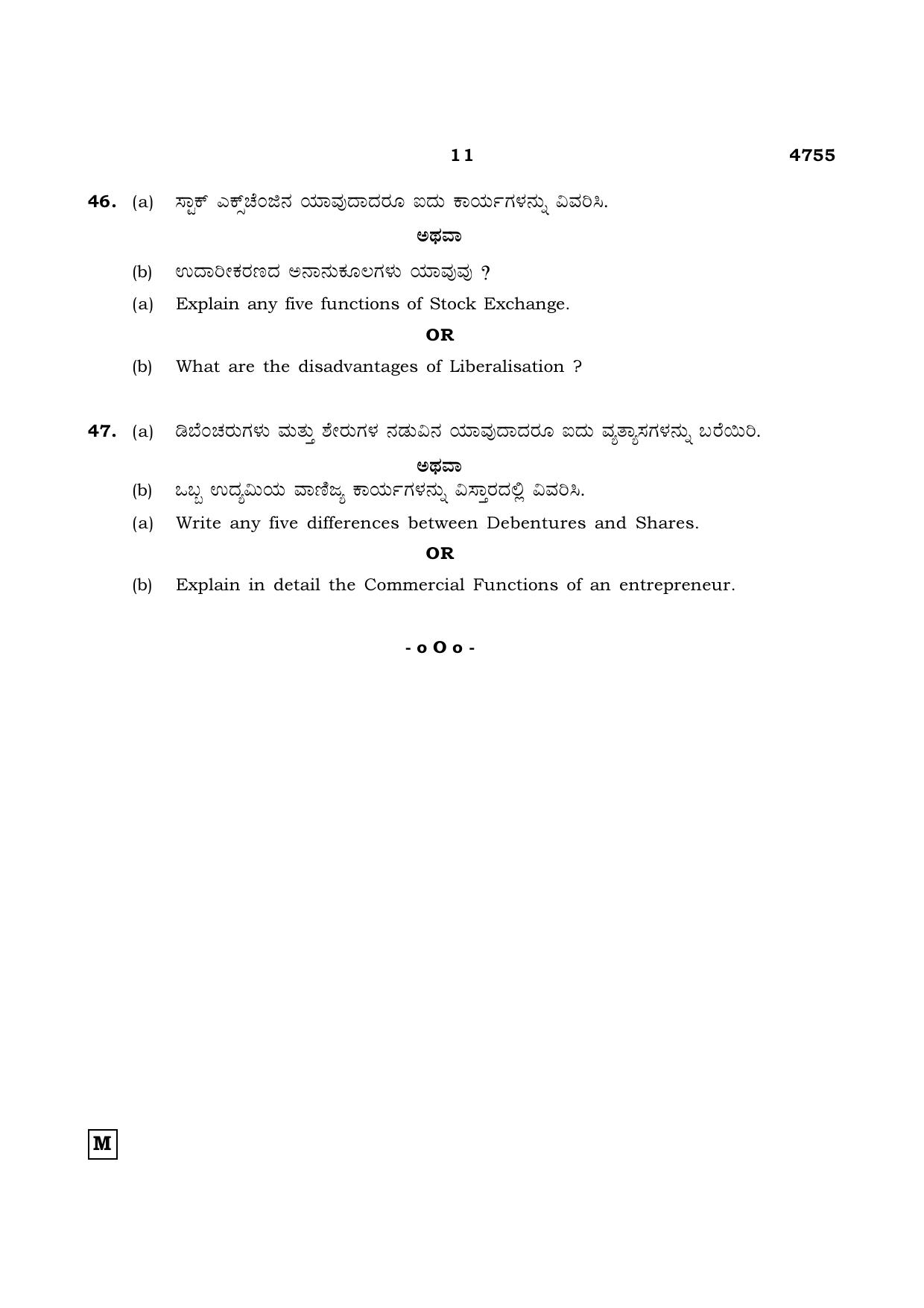 TN Class 12 2021 Question Papers (All Subjects) - Page 1618