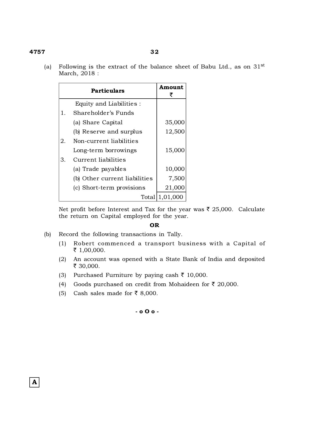 TN Class 12 2021 Question Papers (All Subjects) - Page 1686