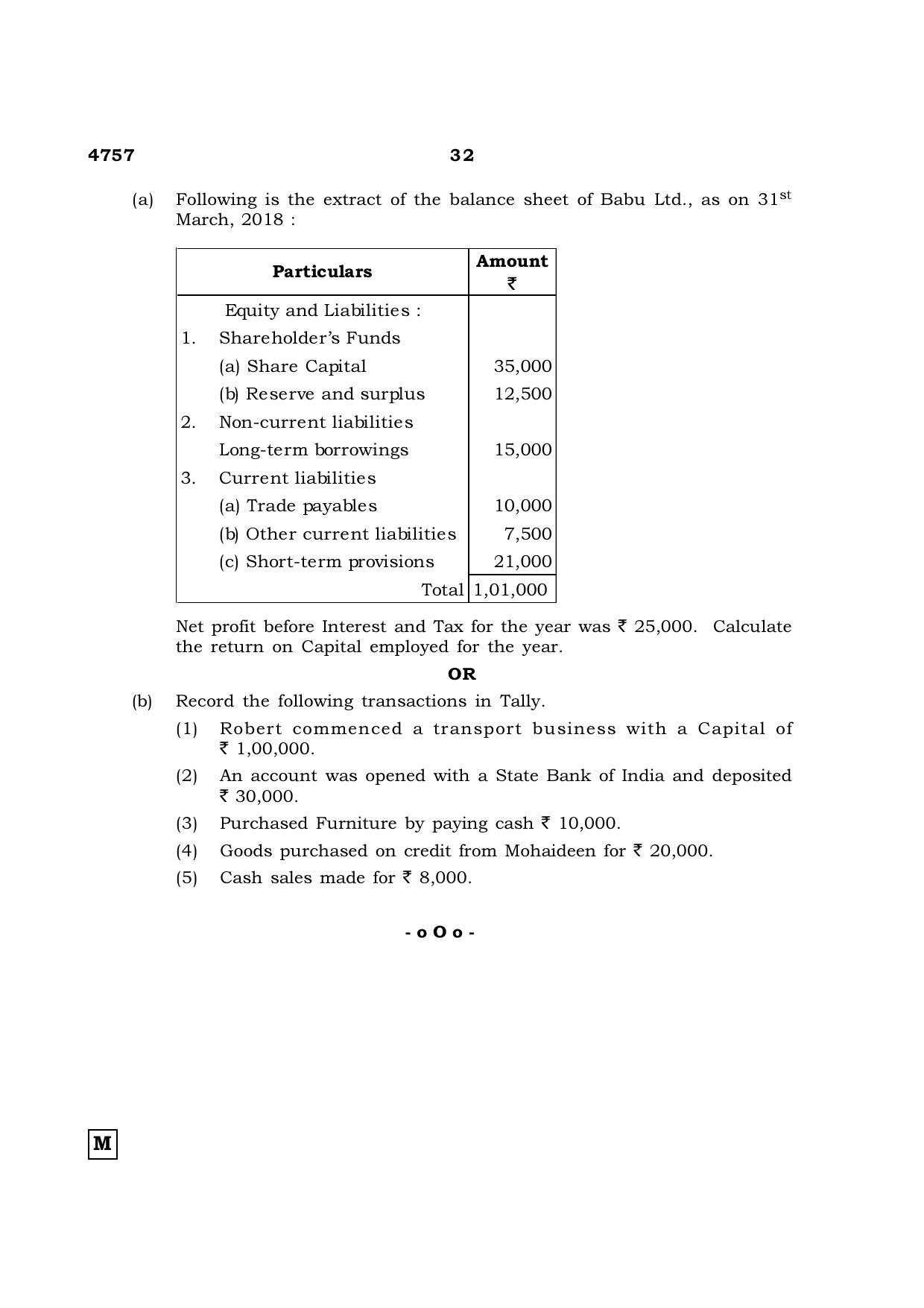 TN Class 12 2021 Question Papers (All Subjects) - Page 1750