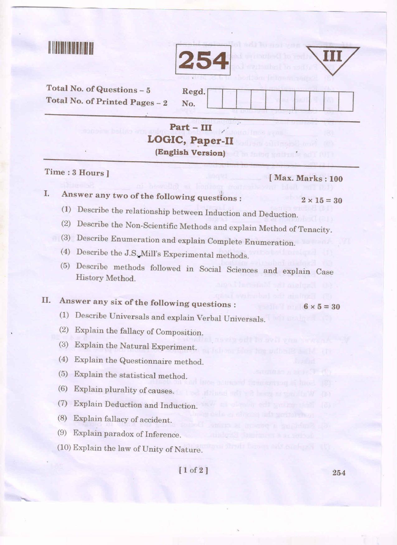 AP Inter 2nd Year Logic - II(EM) Question Paper September-2021 - Page 1