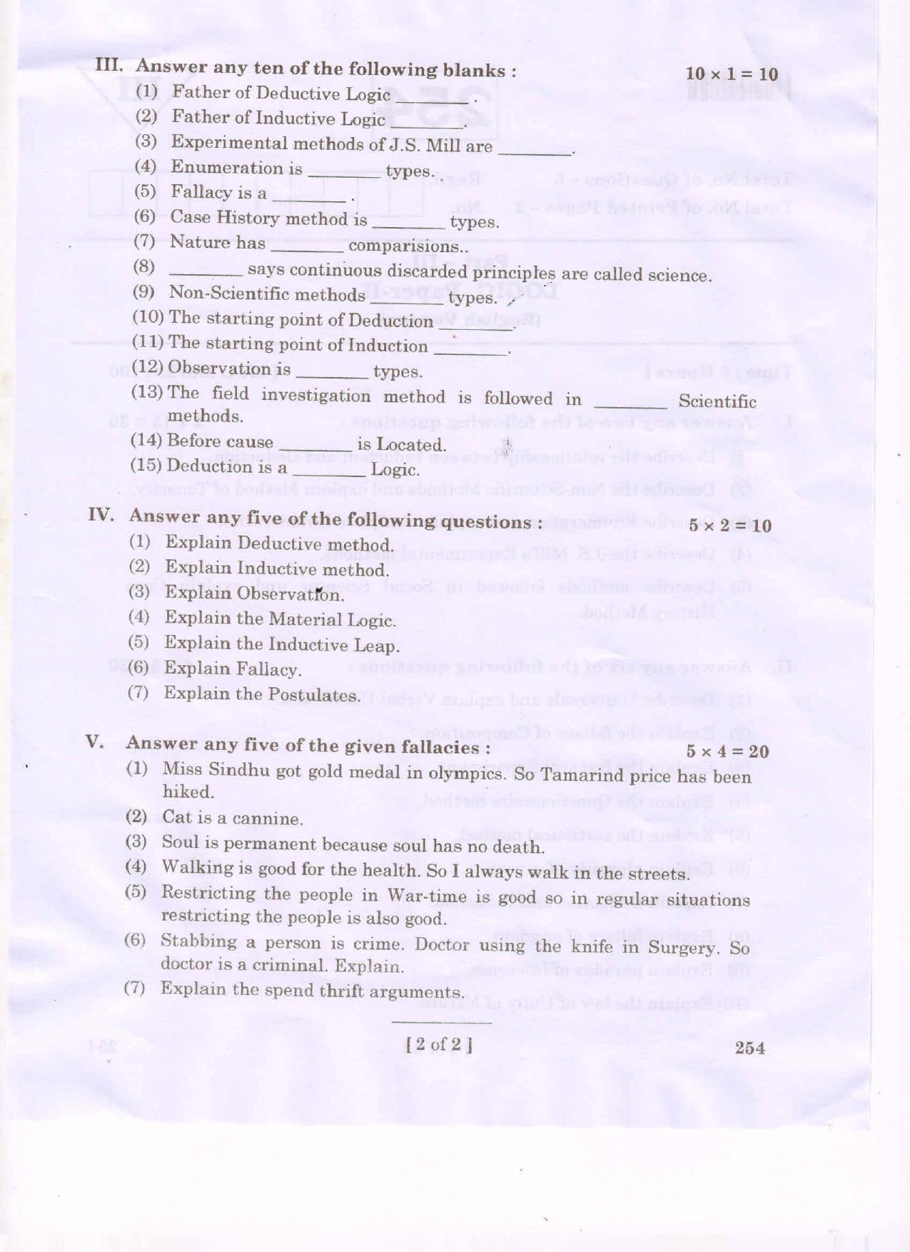 AP Inter 2nd Year Logic - II(EM) Question Paper September-2021 - Page 2