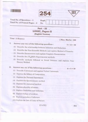 AP Inter 2nd Year Logic - II(EM) Question Paper September-2021