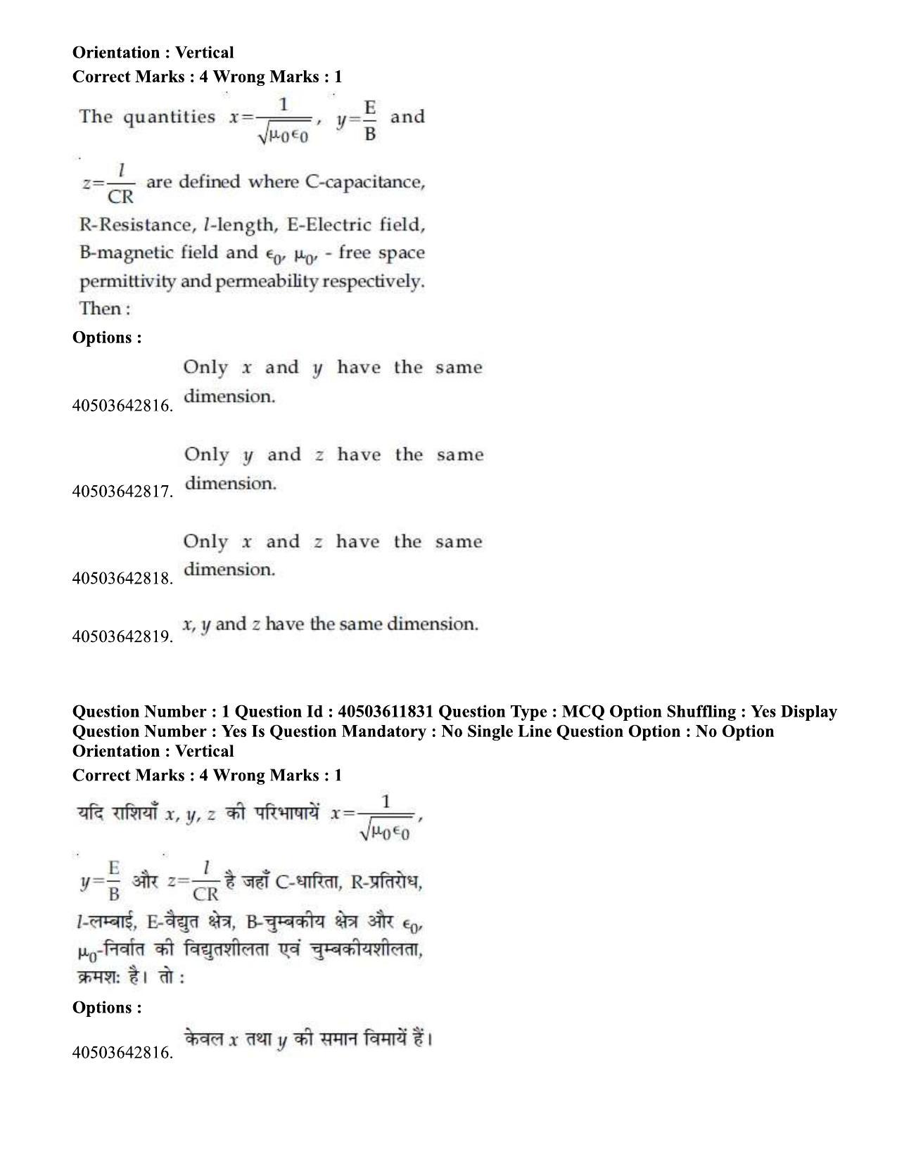 JEE Main 2020 Paper I Question Paper (5th Sep 2020 Shift 2) - Page 2