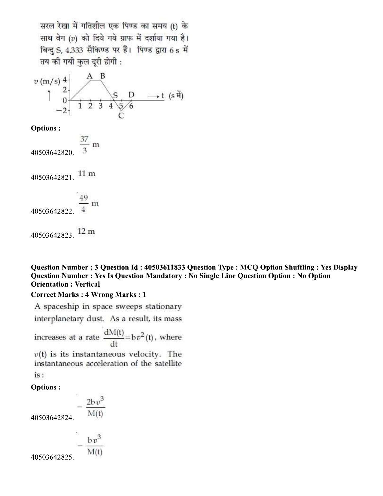 JEE Main 2020 Paper I Question Paper (5th Sep 2020 Shift 2) - Page 4