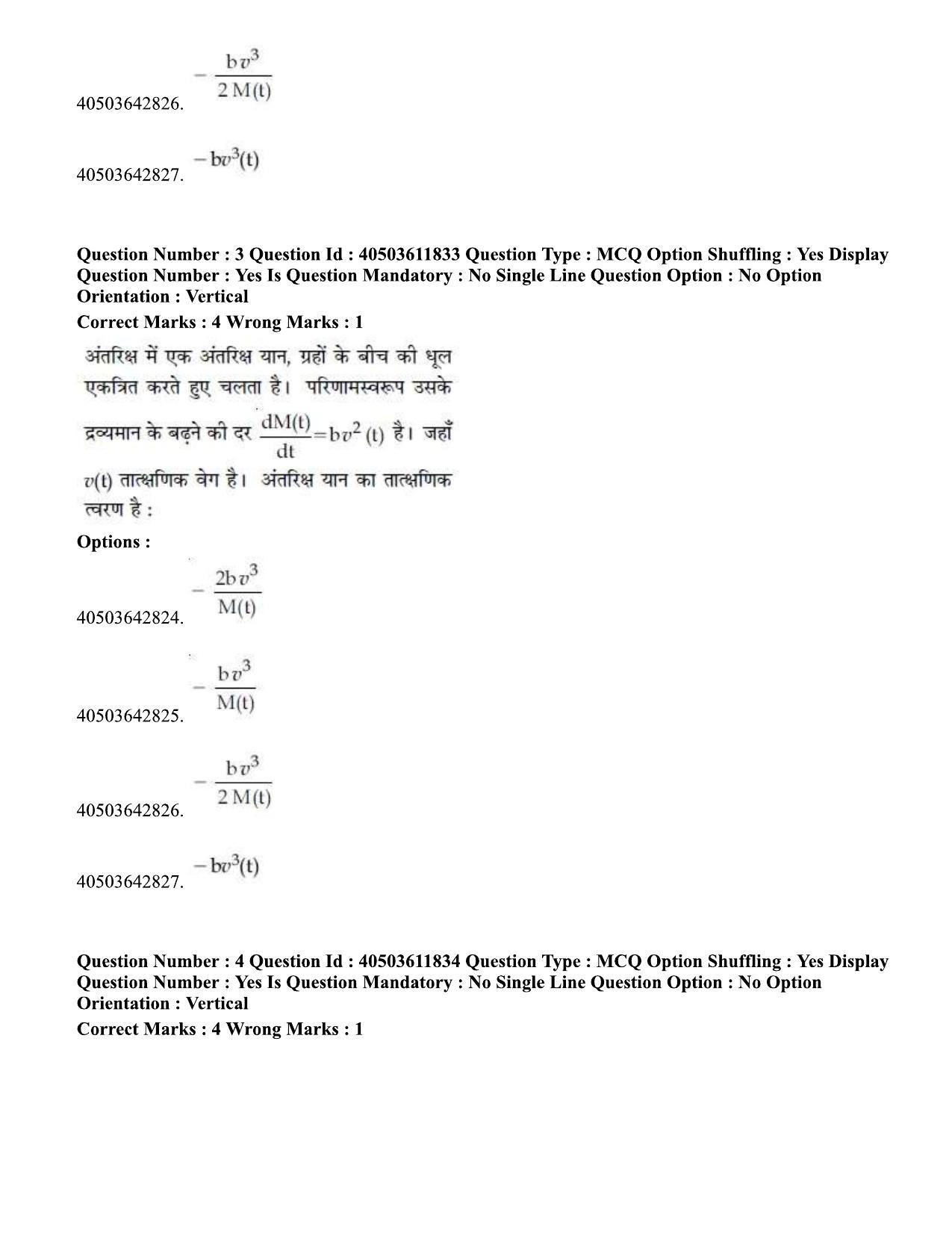 JEE Main 2020 Paper I Question Paper (5th Sep 2020 Shift 2) - Page 5