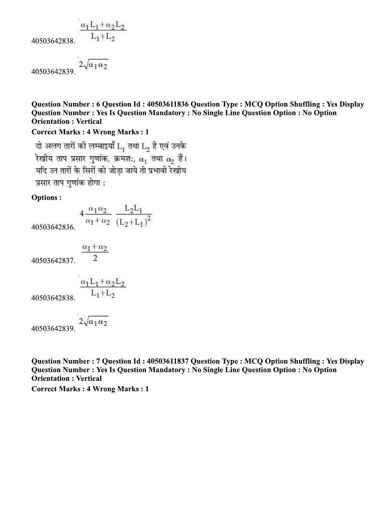 JEE Main 2020 Paper I Question Paper (5th Sep 2020 Shift 2) - Page 9