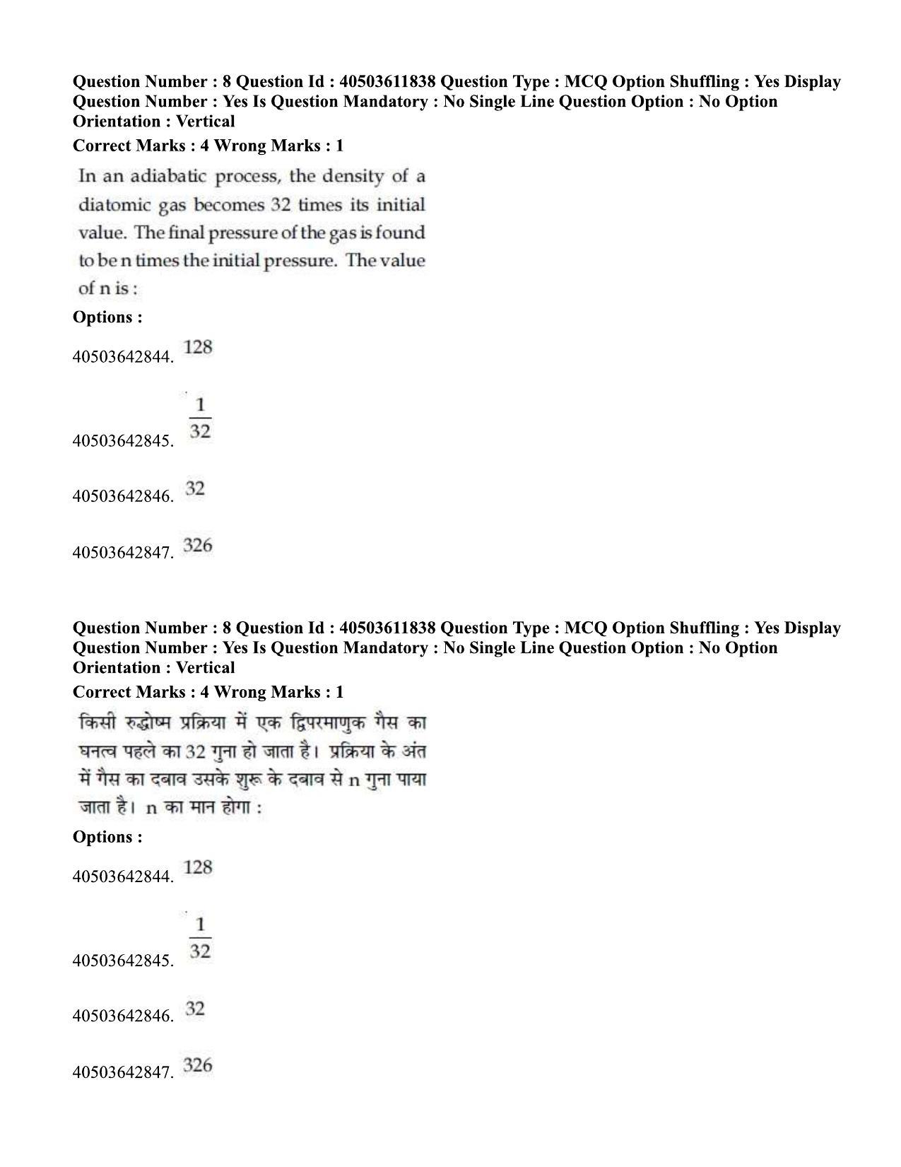 JEE Main 2020 Paper I Question Paper (5th Sep 2020 Shift 2) - Page 11