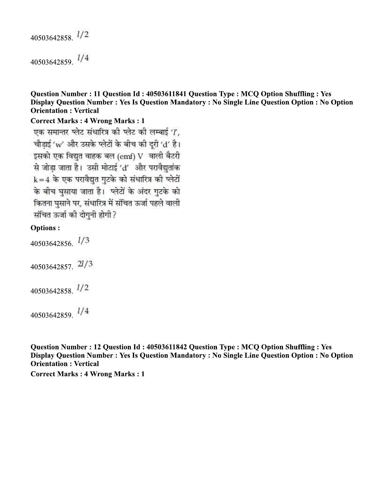 JEE Main 2020 Paper I Question Paper (5th Sep 2020 Shift 2) - Page 15