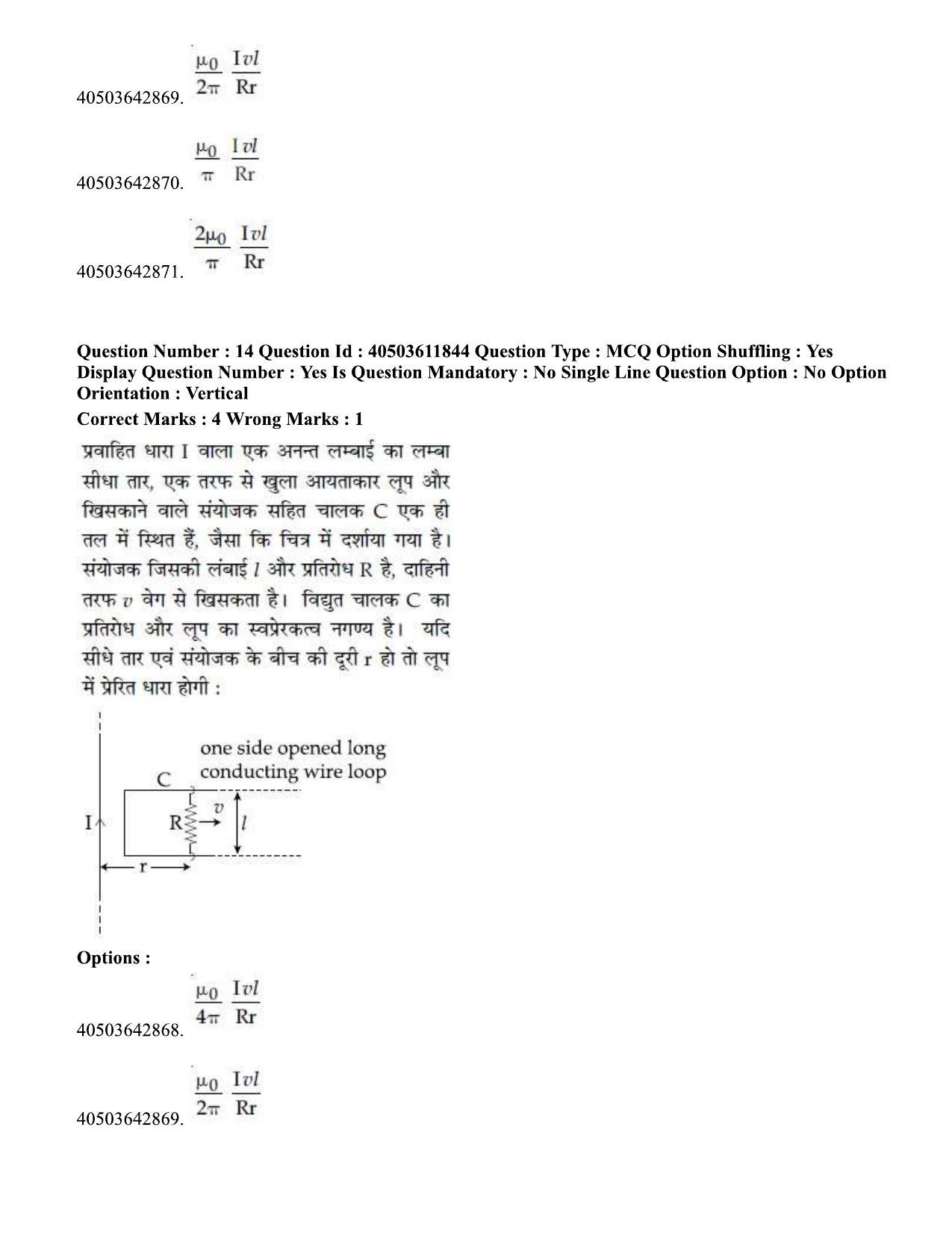 JEE Main 2020 Paper I Question Paper (5th Sep 2020 Shift 2) - Page 19