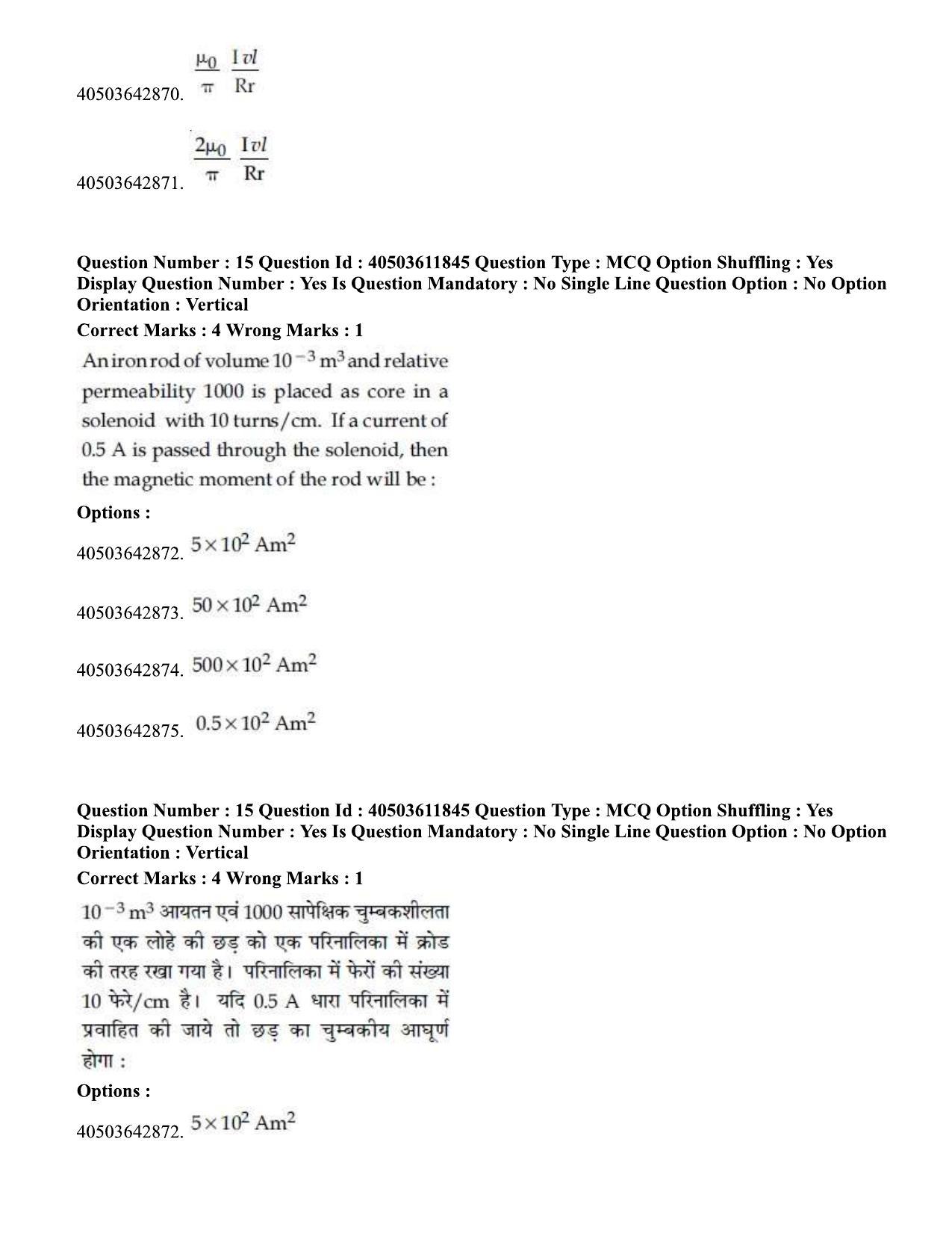 JEE Main 2020 Paper I Question Paper (5th Sep 2020 Shift 2) - Page 20