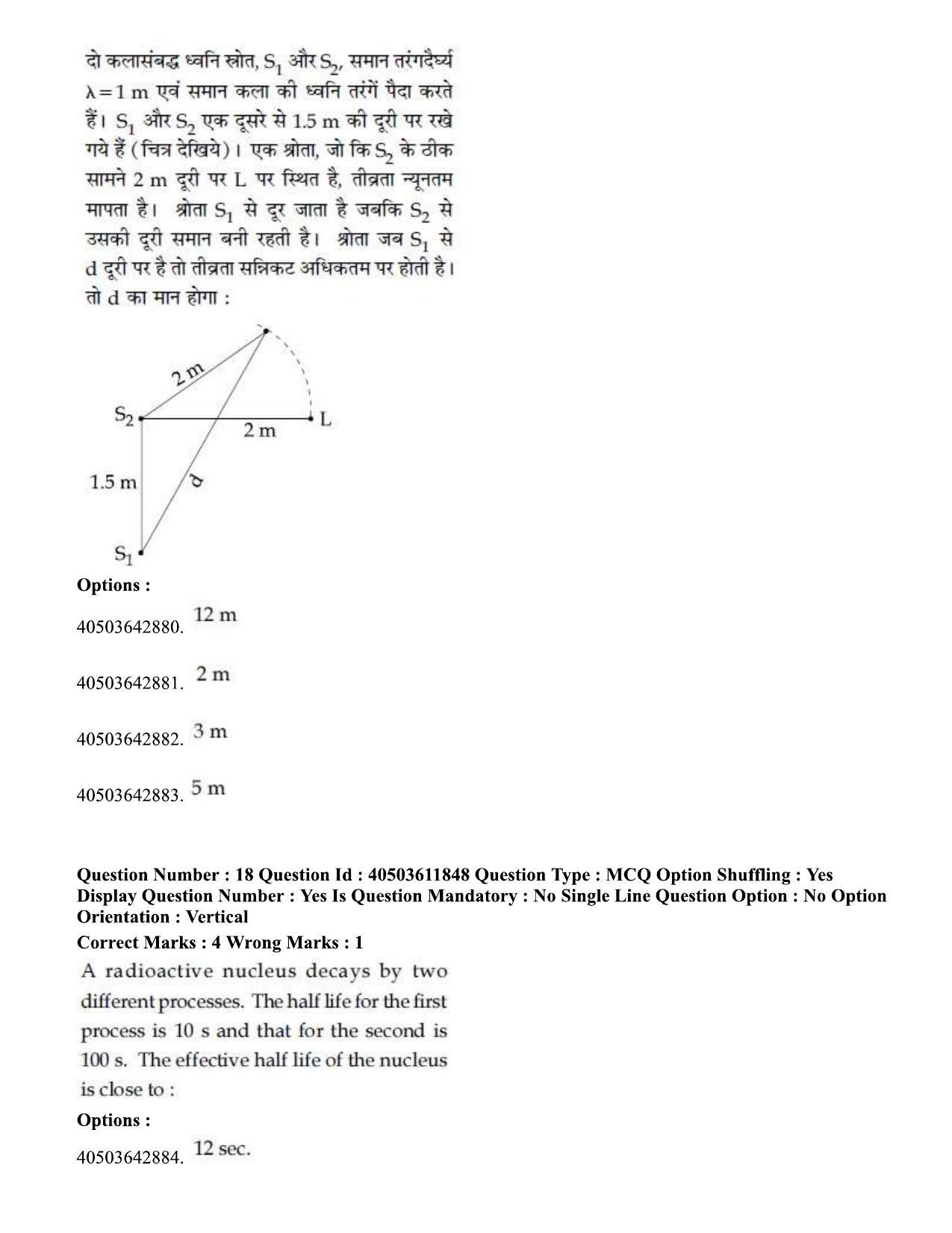 JEE Main 2020 Paper I Question Paper (5th Sep 2020 Shift 2) - Page 24