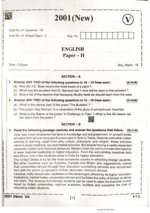 AP Intermediate 2nd Year Vocational Question Paper September-2021- English-II(2001)New