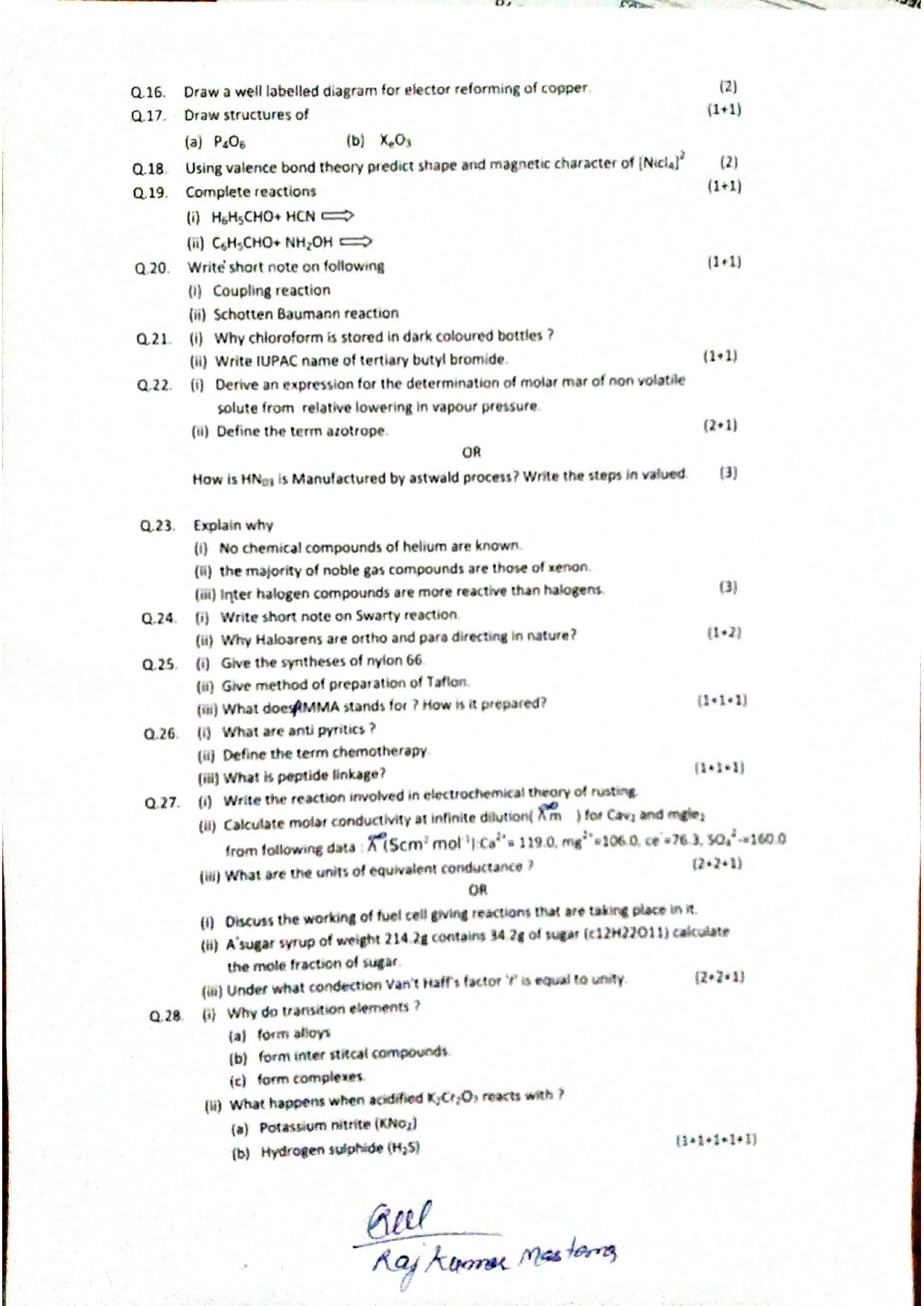 HPBOSE Class 12th Chemistry Sample Question Papers 2024 - Page 2