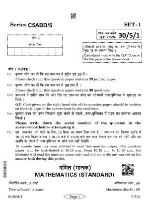 CBSE Class 10 30-5-1 Mathematics Standard 2024 Question Paper