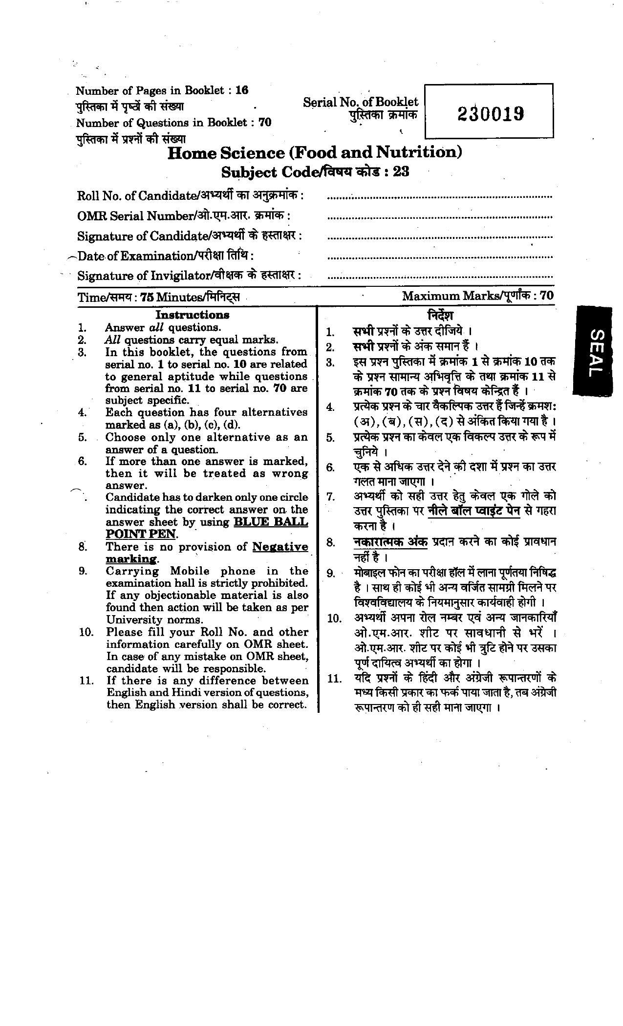 URATPG Home Science(Food & Nut.) 2012 Question Paper - Page 1