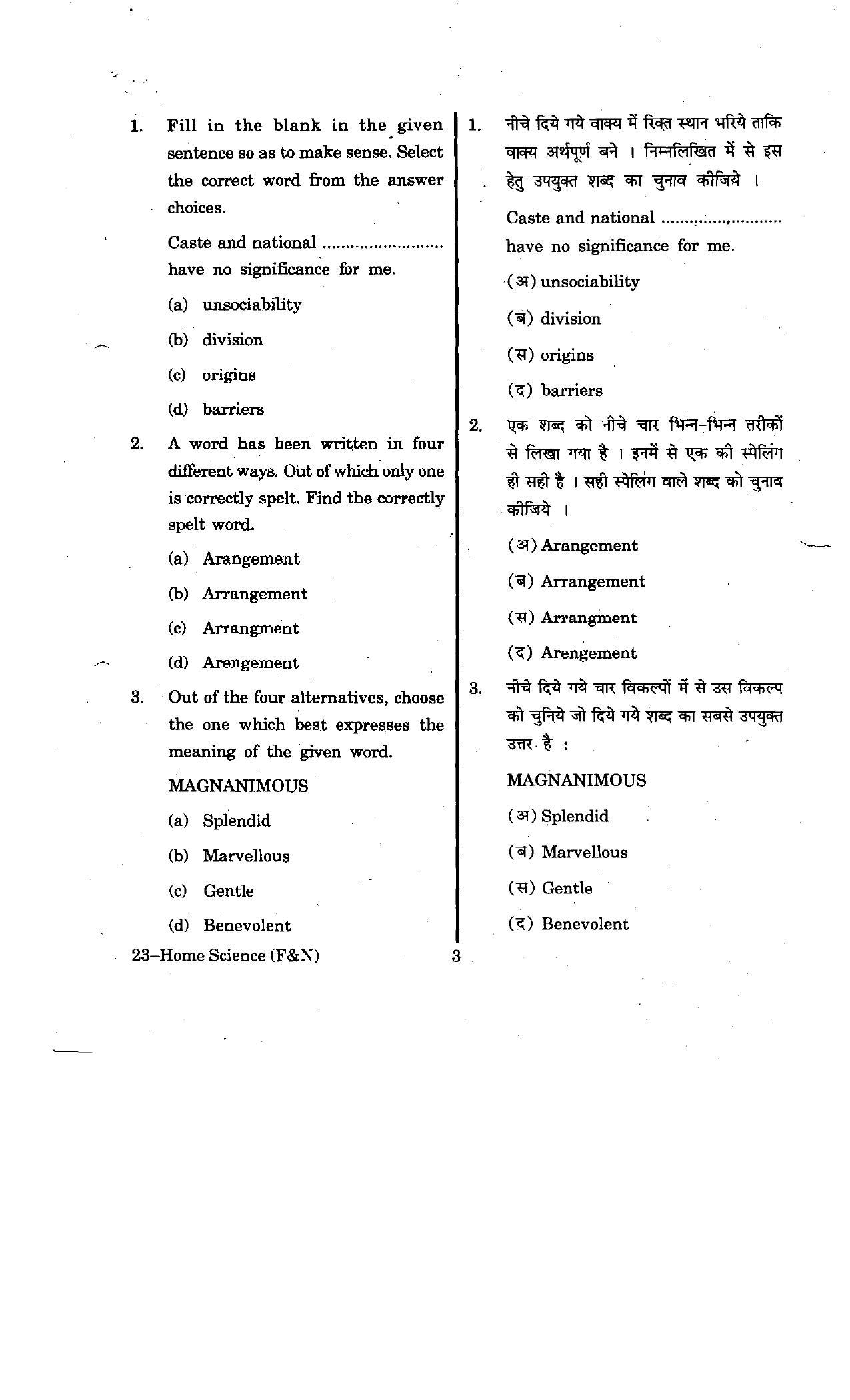 URATPG Home Science(Food & Nut.) 2012 Question Paper - Page 3