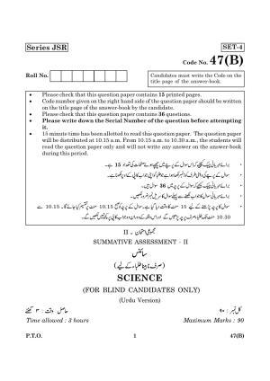 CBSE Class 10 047(B) Science 2016 Question Paper