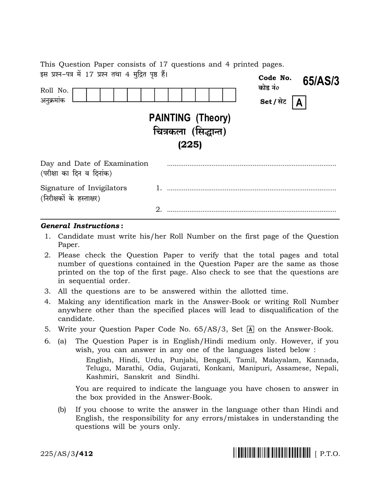 NIOS 2023 Class 10 Painting (AS) Question Paper - Page 1