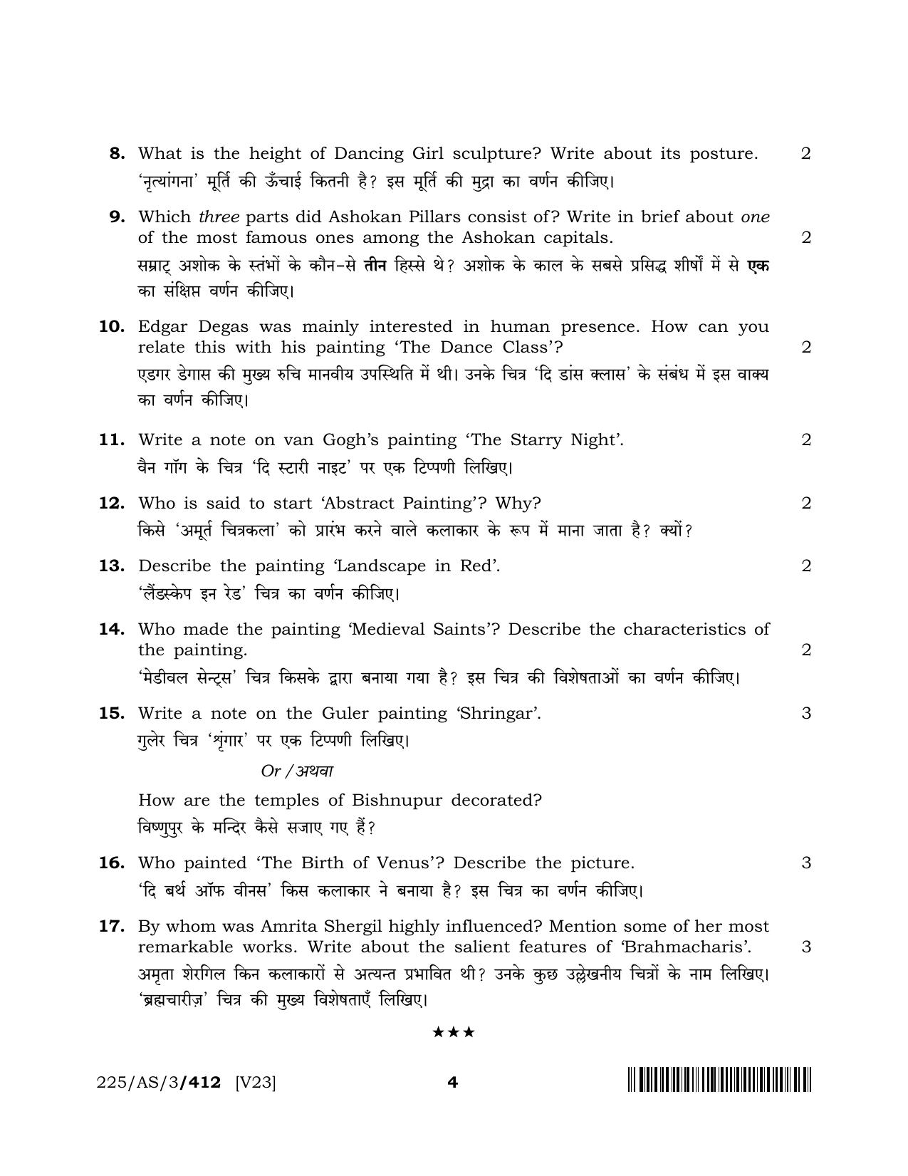 NIOS 2023 Class 10 Painting (AS) Question Paper - Page 4