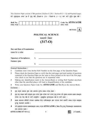 NIOS 2023 Class 12 Odia (Political Science) Question Paper