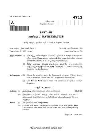 TN Class 12 Mathematics 4712 Question Papers 2021