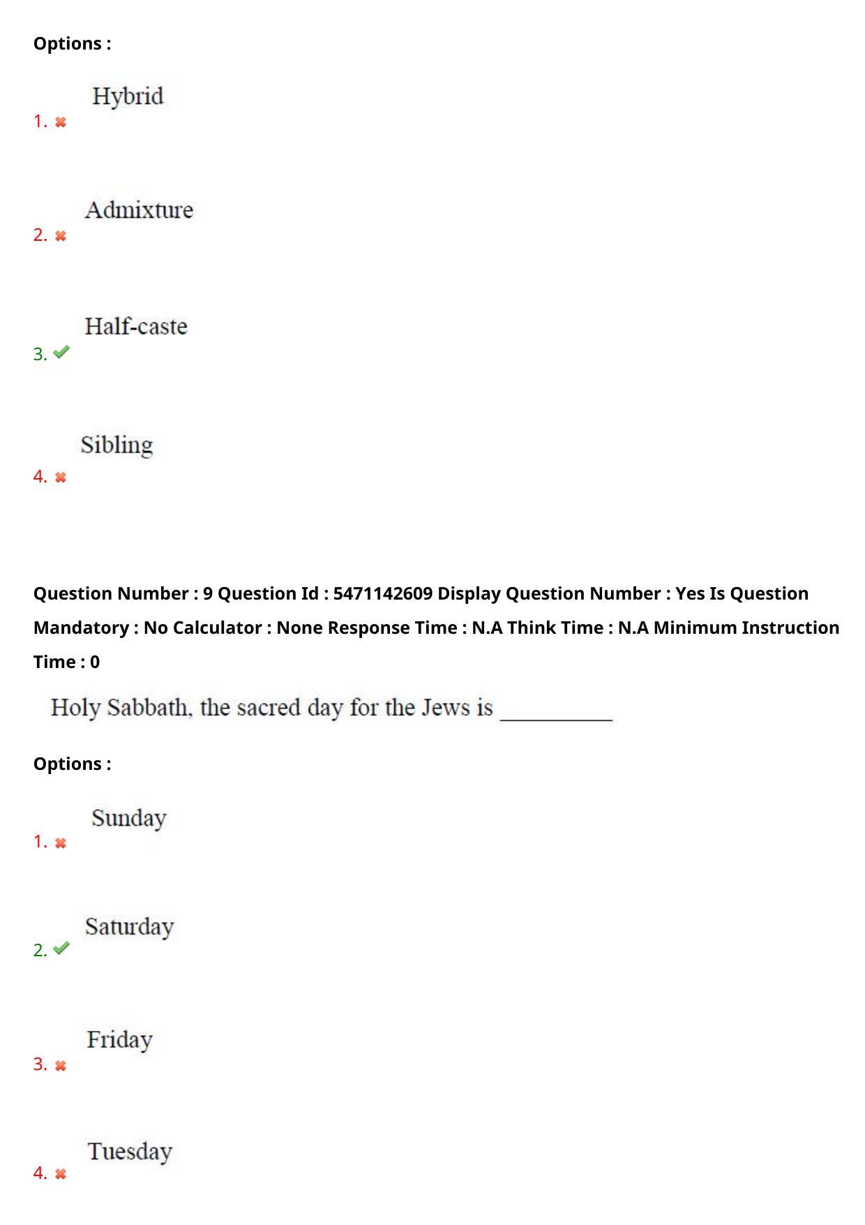 AP PGCET 2023 English Paper with Answer Key - Page 7