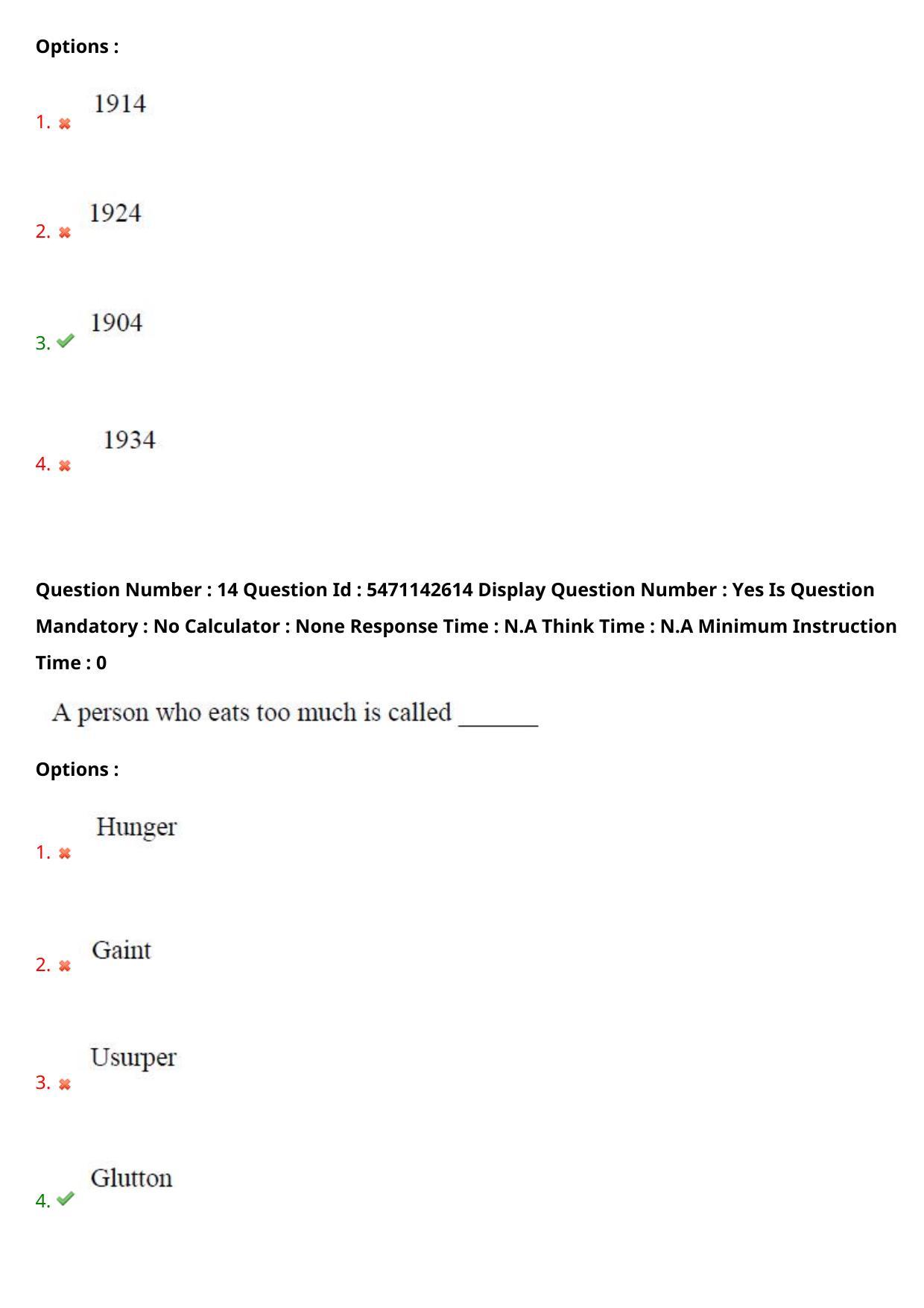 AP PGCET 2023 English Paper with Answer Key - Page 10